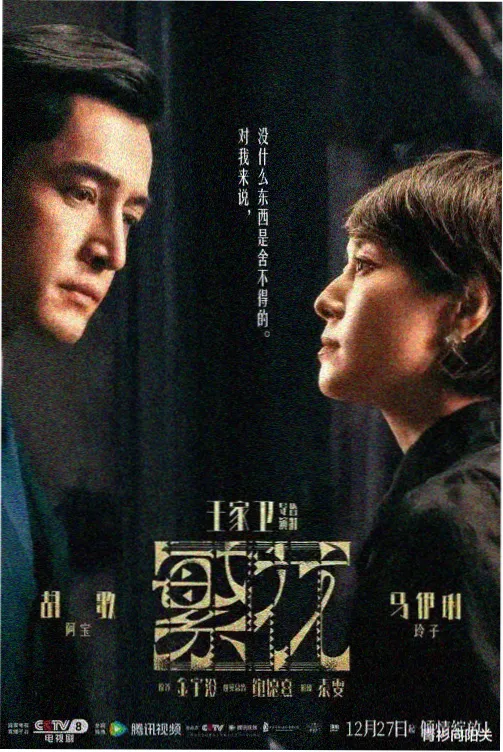 彩蛋挖掘