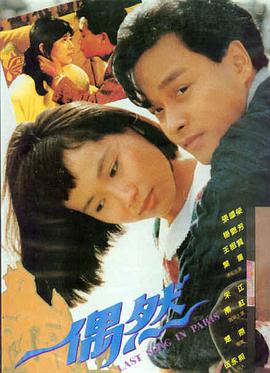 李海暎导演